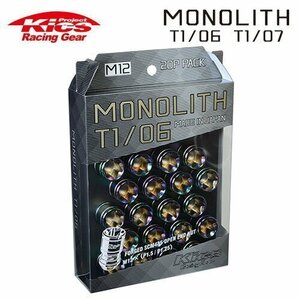 協永産業 Kics モノリス MONOLITH T1/06 M12×P1.25 ネオクロ 20個 (ナット20個セット)
