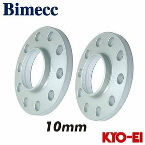 協永産業 ビメック Bimecc ホイールスペーサー 2枚セット 厚み10mm 5穴 PCD112 取付座112 内径66.5 ハブ無 (アウディ A4 A5 S5 MY’08)