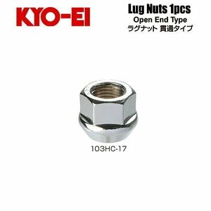 協永産業 KYO-EI ラグナット M12×P1.25 クロームメッキ 全長16mm 二面幅17HEX テーパー60° (1個) 貫通ナット