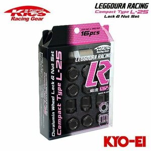 協永産業 Kics レデューラレーシング コンパクトタイプ L-25 ロック＆ナットセット M12×P1.5 ブラック 16個 (ナット12p+ロック4p)