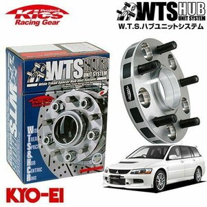 協永産業 Kics ハブ付ワイドトレッドスペーサー ランサーワゴン CT9W M12 x P1.5 5H PCD114.3 67Φ 25mm