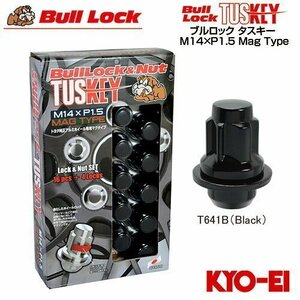 協永産業 BullLock TUSKEY タスキー トヨタ純正アルミホイール専用マグタイプナット M14×P1.5 ブラック 20個 (ナット16p+ロックナット4p)