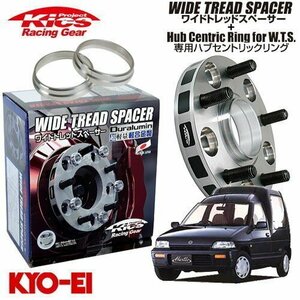 協永産業 Kics ワイドトレッドスペーサー+専用ハブリングセット アルトハッスル/C/C2 HA12S HA23S etc M12 x P1.25 4H PCD100 54Φ 11mm