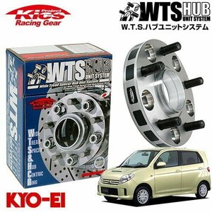 協永産業 Kics ハブ付ワイドトレッドスペーサー MAX L950S L952S L960S L962S M12 x P1.5 4H PCD100 54Φ 20mm