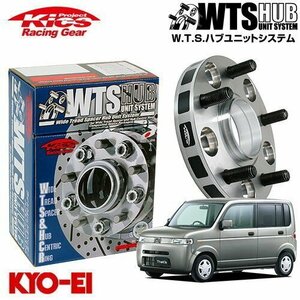 協永産業 Kics ハブ付ワイドトレッドスペーサー ザッツ JD1 JD2 M12 x P1.5 4H PCD100 56Φ 30mm