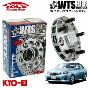 協永産業 Kics ハブ付ワイドトレッドスペーサー カローラアクシオ NKE165 NRE160 NZE141 NZE161 ZRE142 M12 x P1.5 4H PCD100 54Φ 30mm