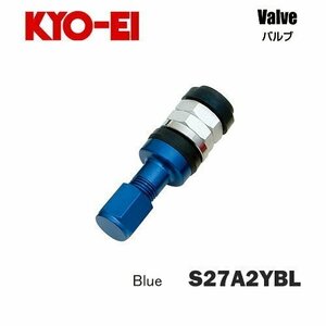 協永産業 KYO-EI エアバルブ (1個) ツバ径14φ インサイドバルブ(軽合金アルミ製) 全長39mm カラー：ブルー