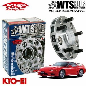 協永産業 Kics ハブ付ワイドトレッドスペーサー GTO Z15A Z16A M12 x P1.5 5H PCD114.3 67Φ 11mm