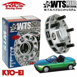 協永産業 Kics ハブ付ワイドトレッドスペーサー CR-X DELSOL EG1 M12 x P1.5 4H PCD100 56Φ 25mm