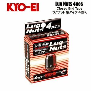 協永産業 KYO-EI ラグナット M12×P1.5 ブラック 全長31mm 二面幅19HEX テーパー60° (4個) 袋ナット