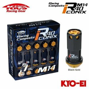 協永産業 Kics レーシングコンポジットR40 アイコニックス Ｍ14×P1.25 ブラック/ゴールド 20個 ナット16p+ロックナット4p アルミキャップ