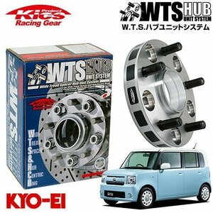 協永産業 Kics ハブ付ワイドトレッドスペーサー ムーヴコンテ L575S L585S M12 x P1.5 4H PCD100 54Φ 30mm