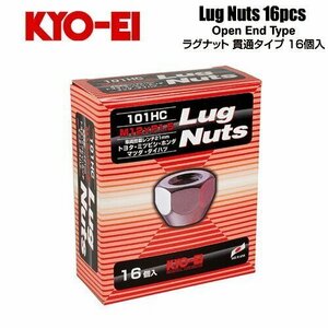 協永産業 KYO-EI ラグナット M12×P1.5 クロームメッキ 全長16mm 二面幅21HEX テーパー60° (16個) 貫通ナット