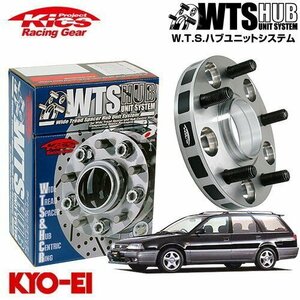 協永産業 Kics ハブ付ワイドトレッドスペーサー アベニールサリュー PNW10 PW10 SW10 W10 M12 x P1.25 5H PCD114.3 66Φ 15mm