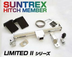 タグマスター ヒッチメンバーLTDⅡ(C)ランドクルーザー URJ202W モデリスタ専用 ZX、AX、AX Gセレクション、GX H27.8～