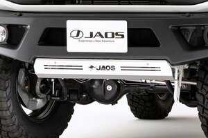 JAOS ジャオス フロントスポーツカウル用スキッドプレート ジムニー JB64W 2018/7～ JAOSフロントスポーツカウル付車