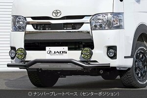 JAOS ジャオス フロントスキッドバー ブラック／ブラスト ハイエース 200系 2010/7～ 標準ボディ(3型-)