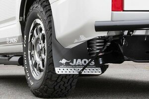 JAOS ジャオス マッドガード3 リヤセット ブラック デリカD:5 3DA-CV1W 2019/2～ ディーゼル車