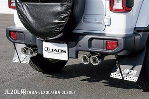 JAOS ジャオス BATTLEZ マフラー ZS-4 ジープ ラングラーアンリミテッド ABA-JL20L 3BA-JL20L 2018/11～ ルビコン不可