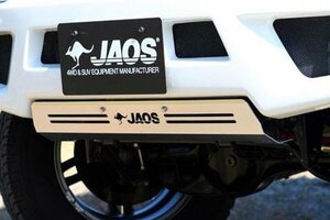 JAOS ジャオス フロントスポーツカウル用スキッドプレート ジムニー JB23W 1998/10～2018/2 フロントスポーツカウル付車