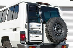 JAOS ジャオス リヤラダー2 ブラック ランドクルーザー KZJ78G KZJ78W 2007/1～ ##J78(トゥループキャリア=2ドアロング車専用)