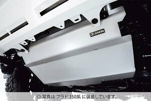 JAOS ジャオス スキッドプレート type-R FJクルーザー GSJ15W 2010/11～2018/01