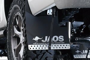 JAOS ジャオス マッドガード3 リヤセット ブラック ハイラックス GUN125 2021/10～ Z“GR SPORT”