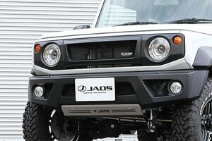 JAOS ジャオス フロントグリル 塗装品 マットブラック ジムニーシエラ JB74W 2018/7～