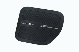 JAOS ジャオス フューエルリッドプロテクター ランドクルーザープラド GDJ150W GDJ151W GRJ150W GRJ151W TRJ150W 2009/9～