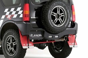 JAOS ジャオス リヤスポーツカウル ジムニー JB23W 1998/10～2018/2