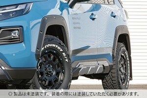 JAOS ジャオス フェンダーガーニッシュ type-X 未塗装品 RAV4 AXAH54 MXAA54 2019/04～ アドベンチャー (オフロードパッケージII除く)