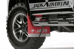 JAOS ジャオス マッドガード3 フロントセット レッド ランドクルーザープラド GDJ150W GDJ151W GRJ150W GRJ151W TRJ150W 2009/9～