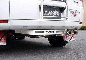 JAOS ジャオス リヤスキッドプレート ブラスト デリカD:5 CV1W CV2W CV4W CV5W 2007/1～ BATTLEZxEX typeZS-2装着車 3DA-CV1W除く