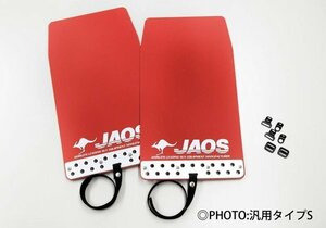 JAOS ジャオス マッドガード3 リヤ レッド ハスラー MR31S MR41S 2014/1～2020/1