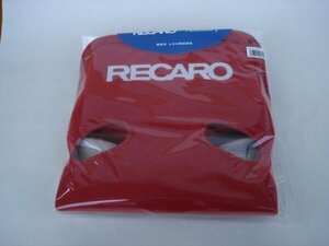 【RECARO】 レカロ バックレストカバー カムイ レッド 赤 RS-GS用