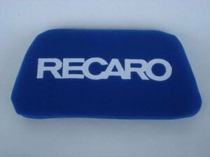 【RECARO】 レカロ ヘッドパット ブルー 青 SPG用