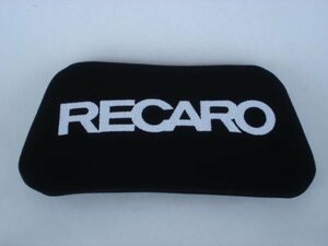【RECARO】 レカロ ヘッドパット ブラック 黒 SPG用