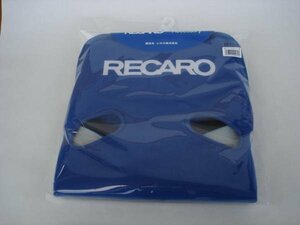 【RECARO】 レカロ バックレストカバー ベロア ブルー 青 SPG用