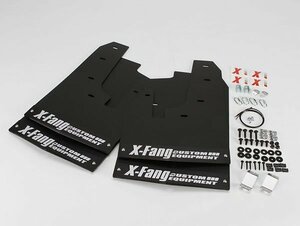 TGS X-Fang マッドフラップ デリカD:5 3DA-CV1W 2019/2～ MC後専用