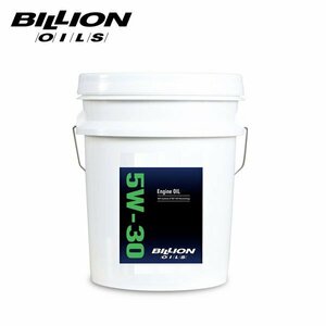 BILLION ビリオン エンジンオイル 5W-30 20L BOIL-5W30-P20