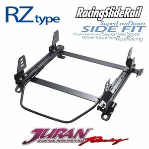 JURAN フルバケ用 シートレール RZタイプ パジェロ L04系 L14系 V10系 V20系 V30系 V40系 91.01～99.09 SP-G SP-A SP-GT