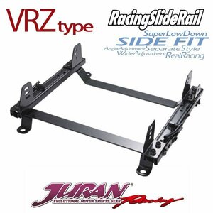 JURAN シートレール VRZタイプ スイフト / スイフトスポーツ HT51S HT81S 01.11～04.10 RECARO SP-G SP-A BRIDE SPARCO