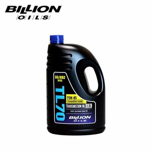 BILLION ビリオン ミッションオイル TL70 コンペティションモデル 86/BRZ専用 2.2L BOIL-TL7022CM