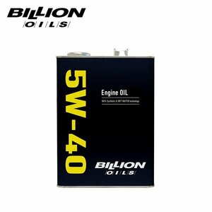 BILLION ビリオン エンジンオイル 5W-40 4L BOIL-05W04