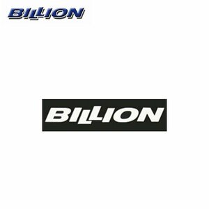 BILLION ビリオン ステッカー 大 225×36mm 白 BL-S02