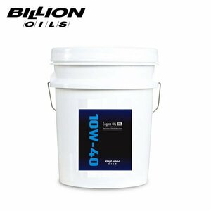 BILLION ビリオン エンジンオイル 10W-40 20L BOIL-10W20