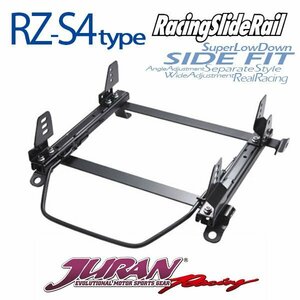 JURAN シートレール RZ-S4タイプ セラ EXY10 90.03～95.12 SPARCO REV REV II