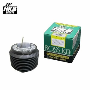 HKB ステアリングボス ステップワゴン RF3 RF4 RF5 RF6 RF7 RF8 H13.4～H17.4 エアバッグ付車 OH-207