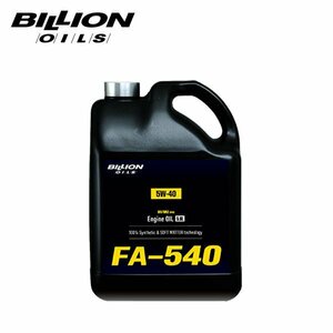 BILLION ビリオン エンジンオイル 5W-40 5.6L BOIL-FA540 86/BRZ専用