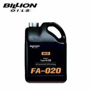 BILLION ビリオン エンジンオイル 0W-20 5.6L BOIL-FA020 86/BRZ専用